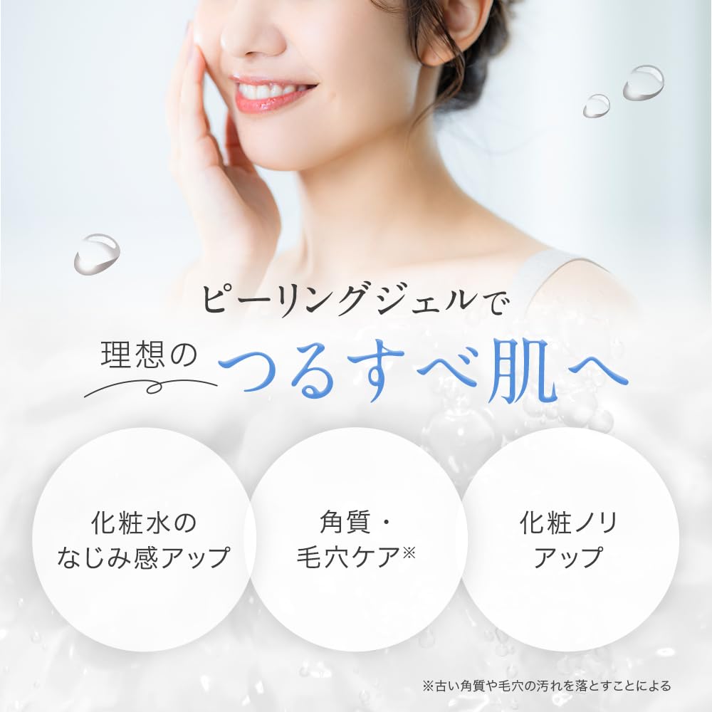 Tbc Aesthetic Peeling Gel 300Ml - Exfoliating Moisturizer for Dull Skin Care