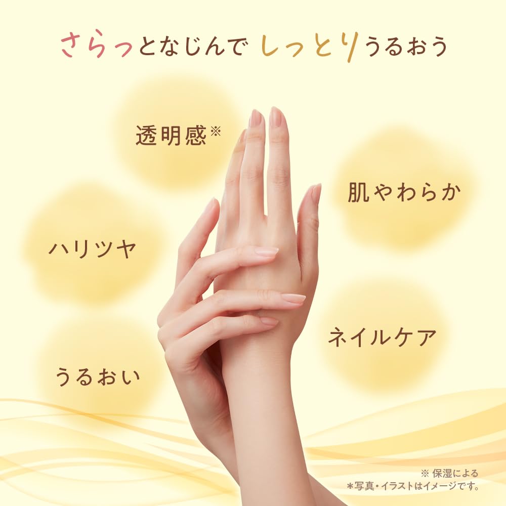 Tbc Juicy Citron Hand Serum Non-Sticky Hand and Nail Care Gift for Women