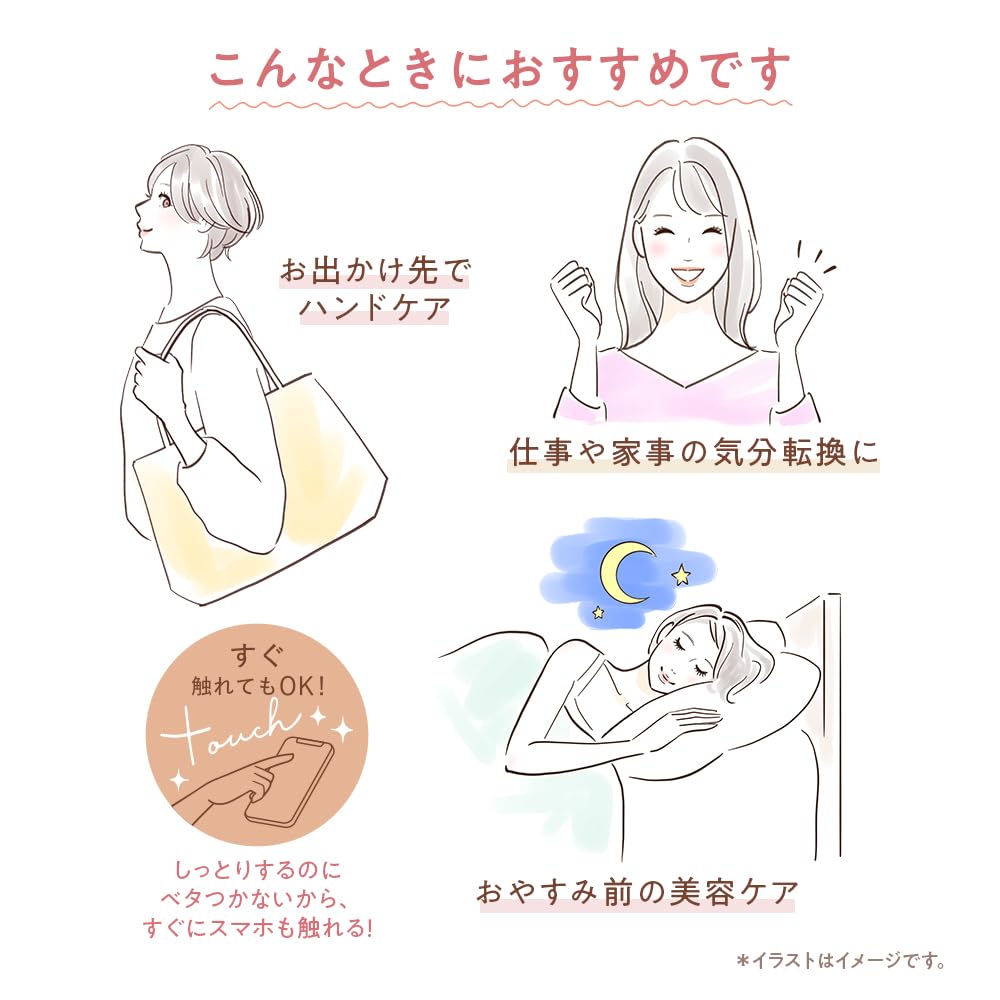 Tbc Juicy Citron Hand Serum Non-Sticky Hand and Nail Care Gift for Women