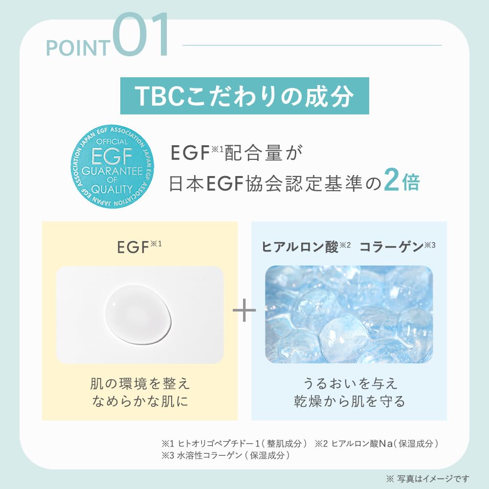 Tbc EGF Extra Essence EX 60ml Beauty Serum with EGF Formula