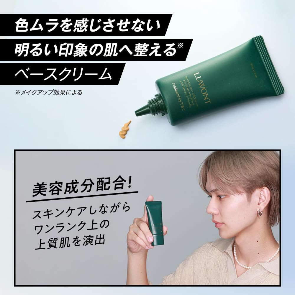 Tbc Luwont Luonto Base Cream 30G for Men - Foundation Sunscreen Concealer