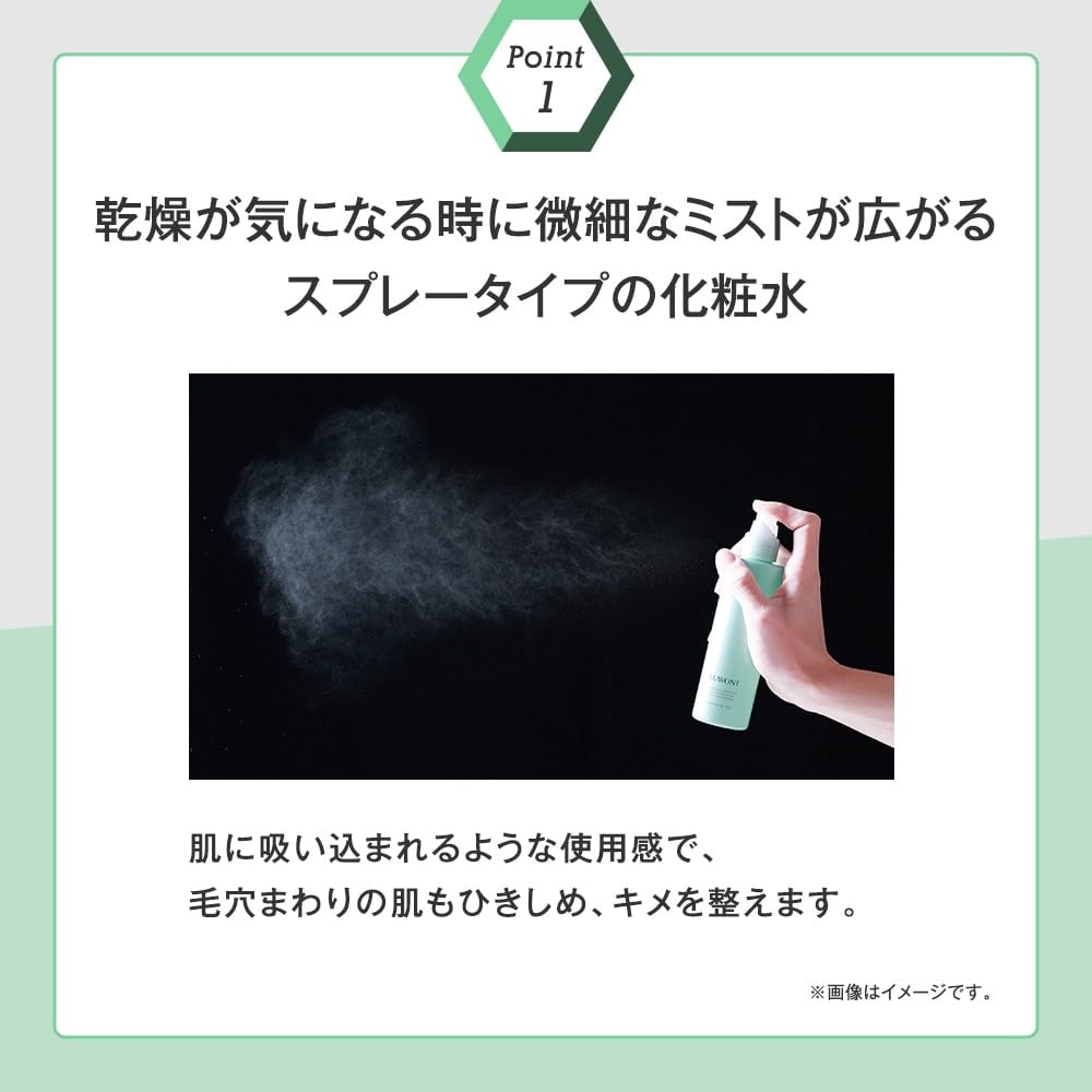 Tbc Luwont Luonto 150Ml Face Lotion - Hydrating Skincare Solution