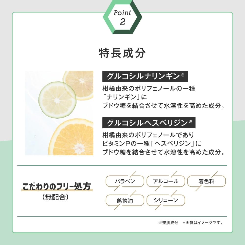 Tbc Luwont Luonto 150Ml Face Lotion - Hydrating Skincare Solution