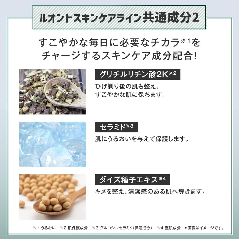 Tbc Luwont Luonto 150Ml Face Lotion - Hydrating Skincare Solution