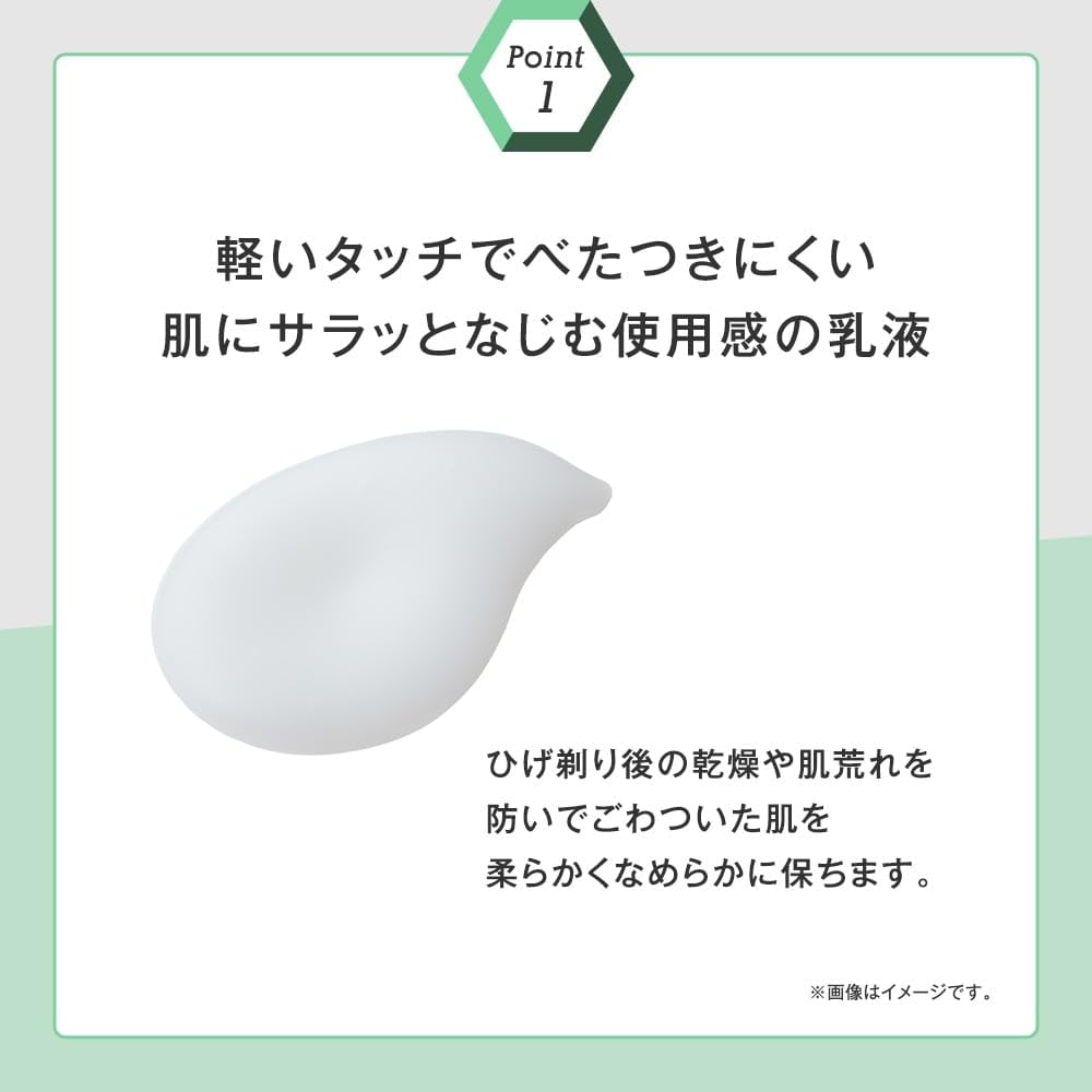 Tbc Luwont Luonto Face Milk 120Ml - Hydrating Skincare by Tbc