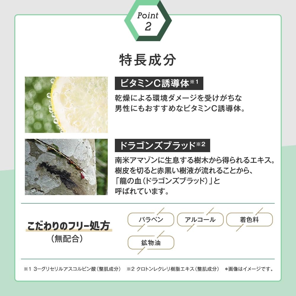 Tbc Luwont Luonto Face Milk 120Ml - Hydrating Skincare by Tbc