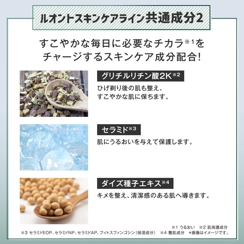 Tbc Luwont Luonto Face Milk 120Ml - Hydrating Skincare by Tbc