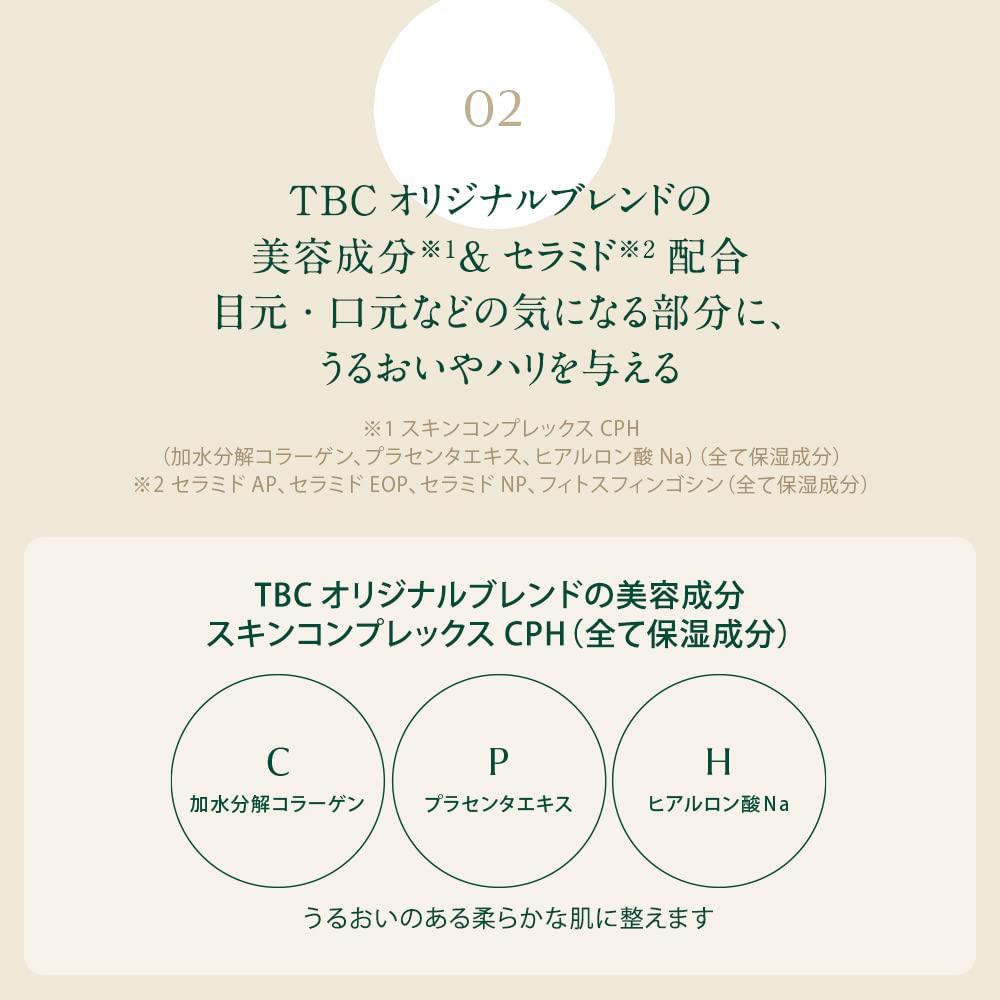 Tbc Luwont Luonto 3-Color Men's Concealer Palette for Acne & Dark Circles