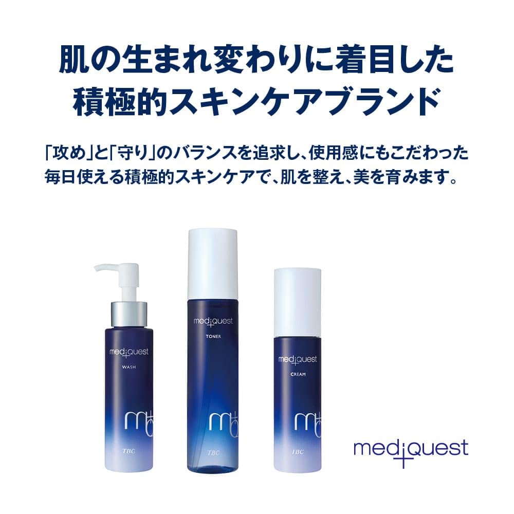 Tbc Mediquest P Reti Anti-Aging Cream 50G for Youthful Skin