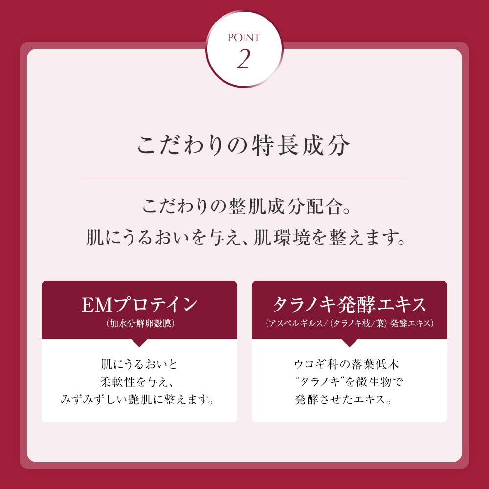 Tbc ToUs Beaux Em 150Ml Moisture Lotion for Hydrated Skin