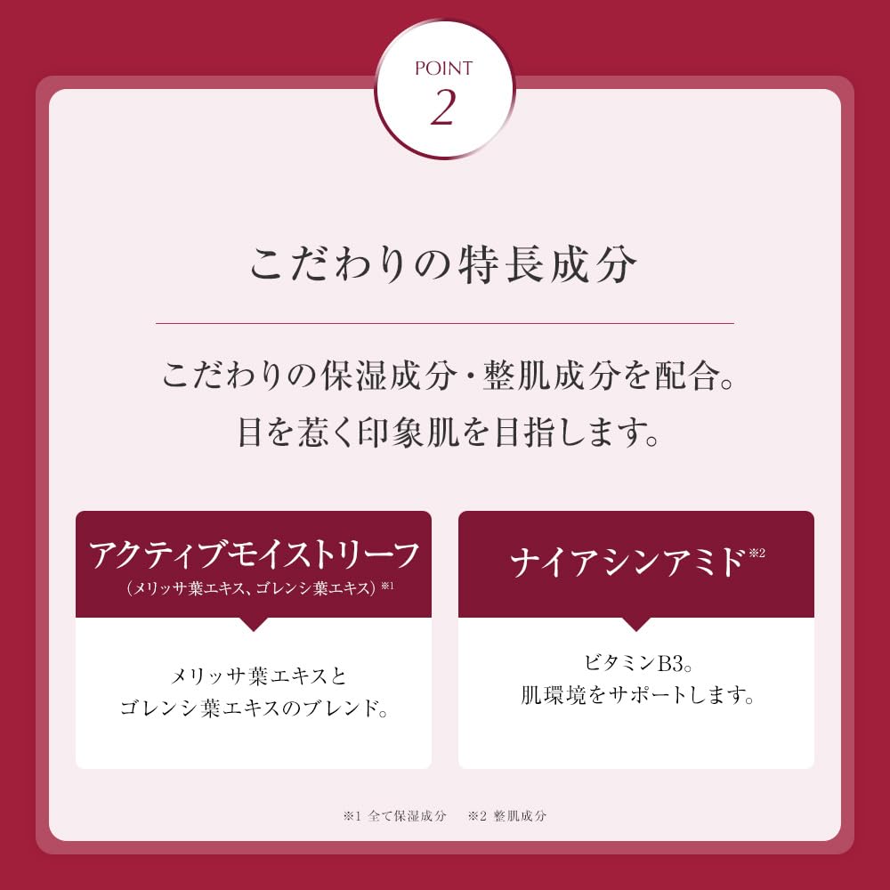 Tbc ToUs Beaux Moisture Cream 30G - Deep Hydration Moisturizer