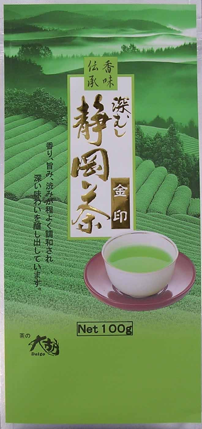 Tea Ogo Shizuoka Kinjirushi Green Tea 100G Premium Quality