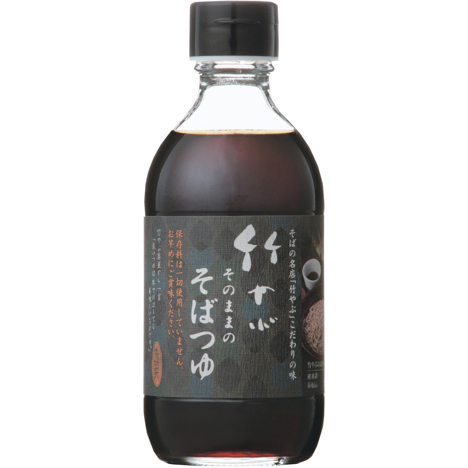 Teraoka Tsuyu Sauce 290Ml Japanese Soba Noodle Sauce