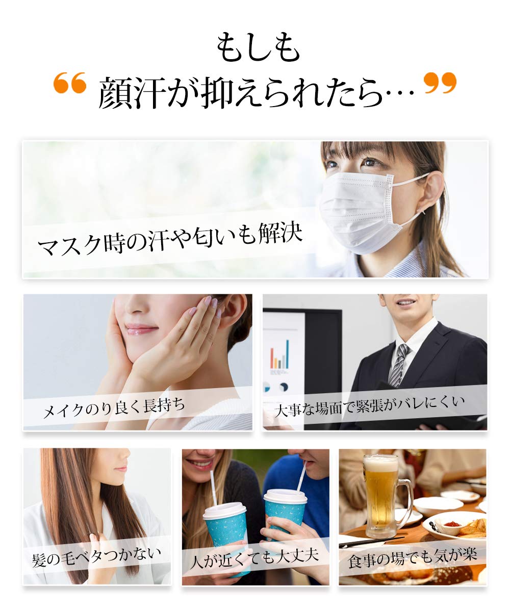 Tesaran 臉部止汗霜 35G 準藥品 男女通用止汗劑