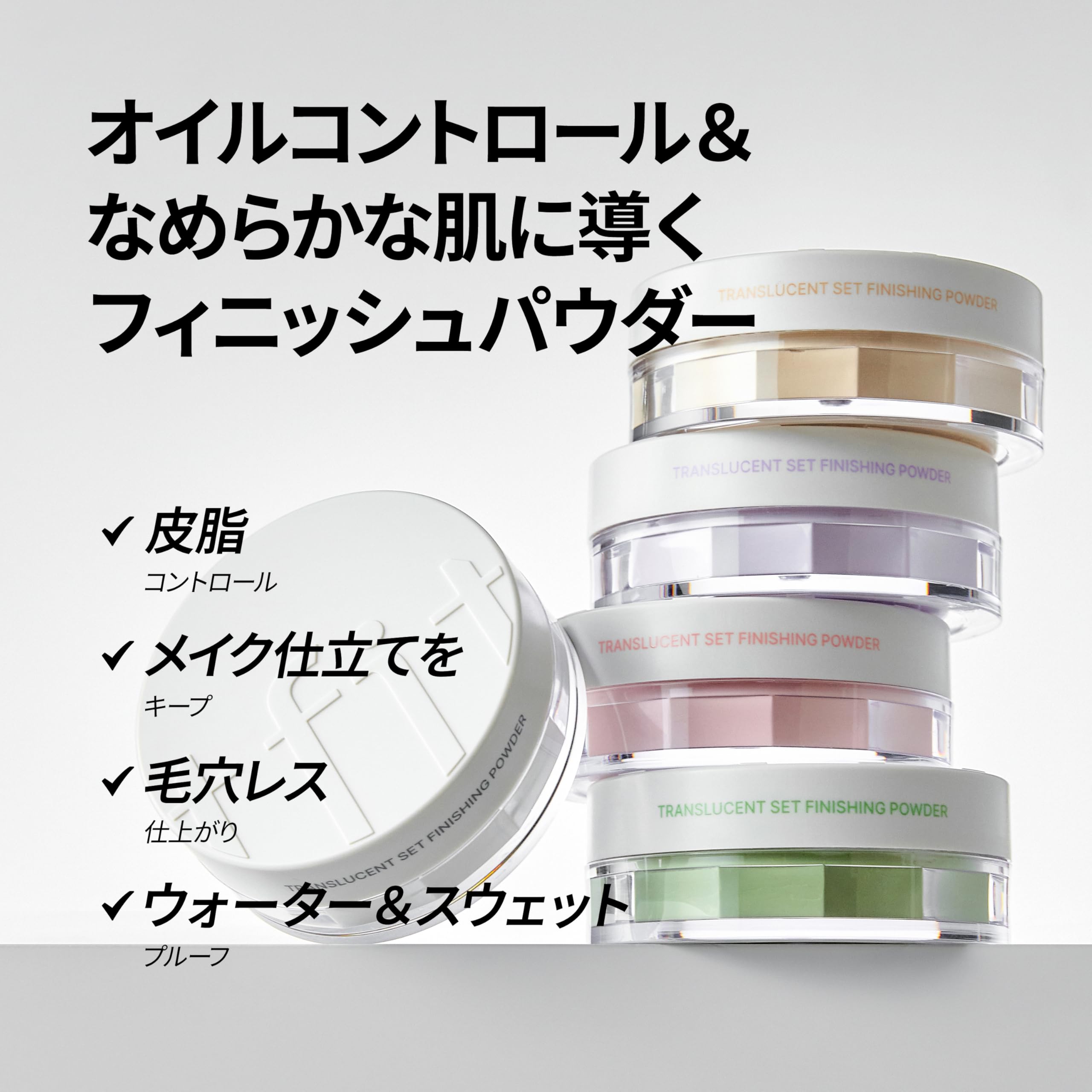 Tfit Trend Lucent Set Finish Powder 7g for Pores Mild Refreshing White