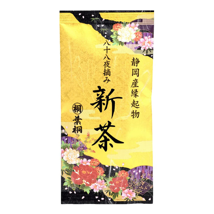 Ye Tong 88Th Day Auspicious New Tea - Early Harvest Hagiru Tea