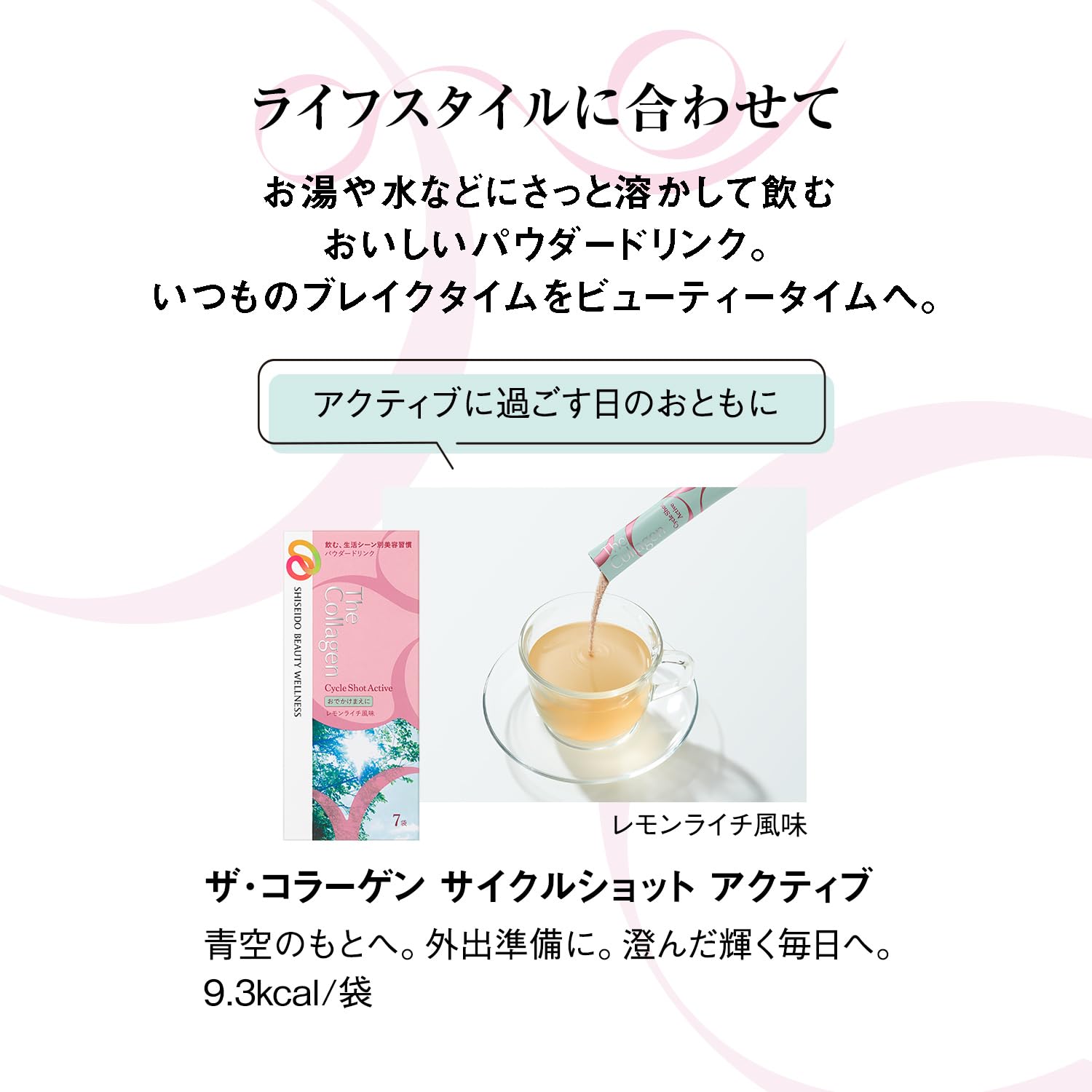 The Collagen Cycle Shot Active Supplement 2.5G x 7 Bags for Health Food