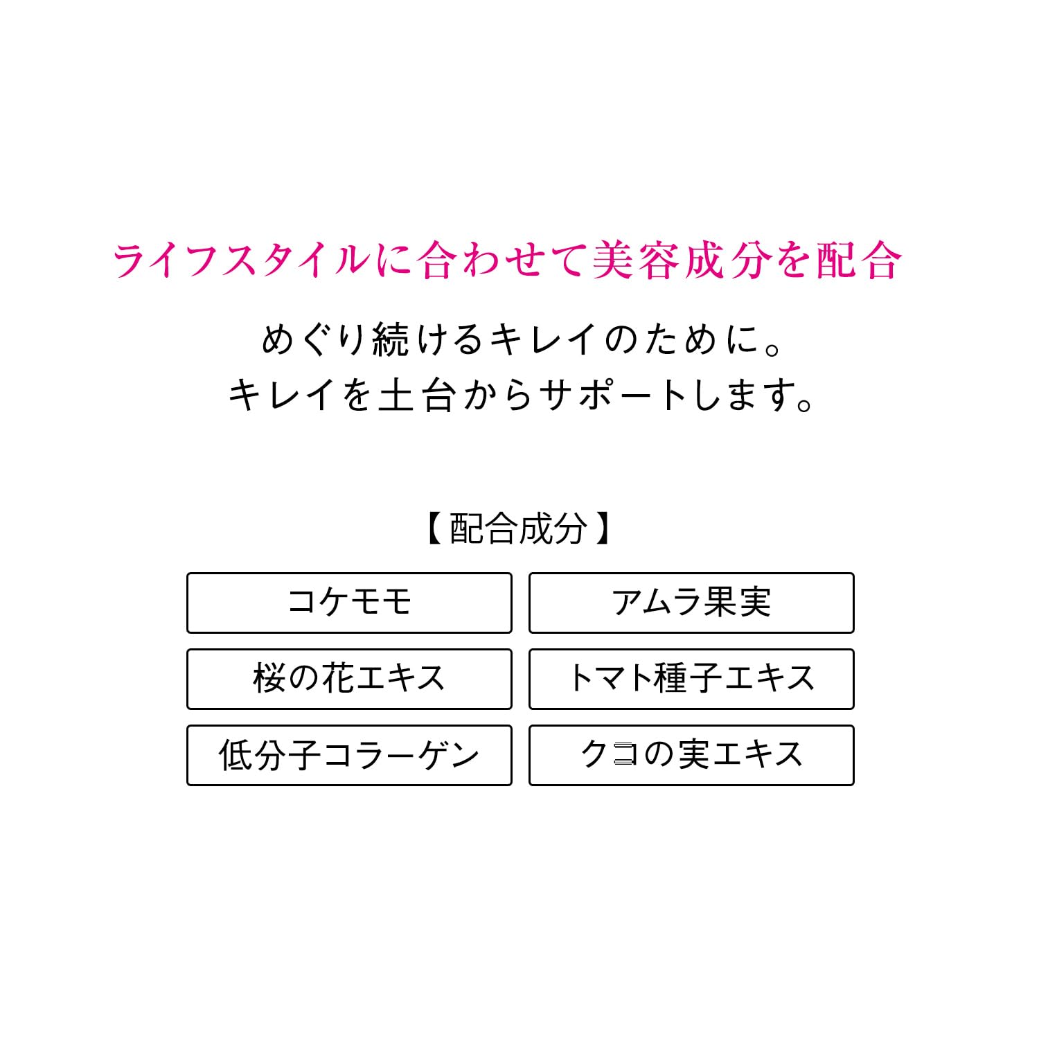 The Collagen Cycle Shot Active Supplement 2.5G x 7 Bags for Health Food