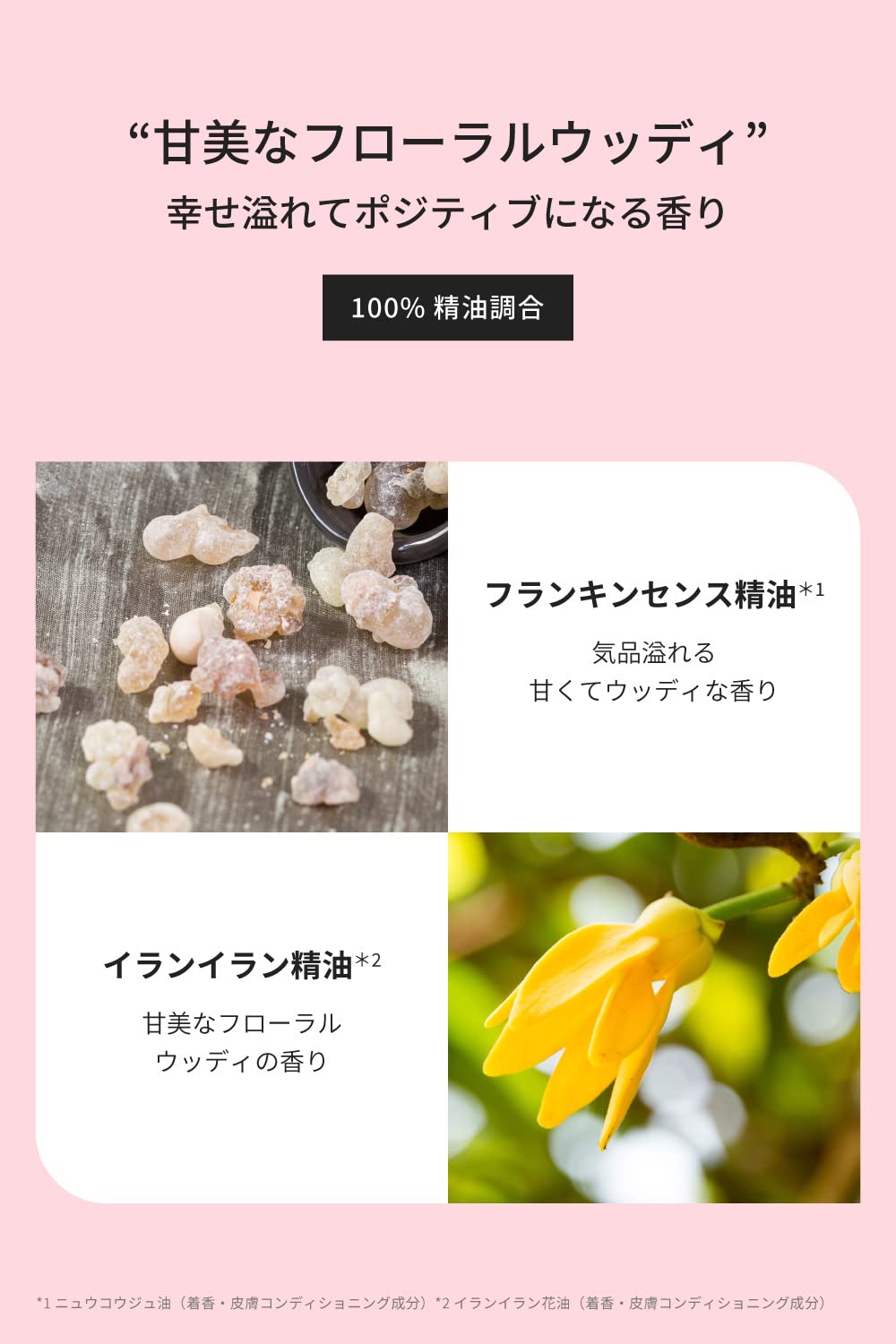 The Public Organic Super Positive Body Soap 480ml Essential Oil Amino Acid Japan