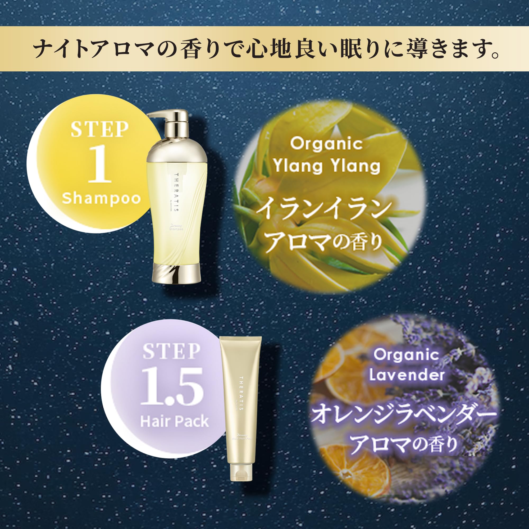 Theratis By Mixim Dreamy Moist Hair Treatment Refill 325g Nighttime Frizz Care