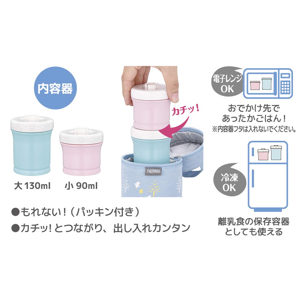 Thermos NPE-240 Blue Baby Food Storage Case with Cooling Pouch