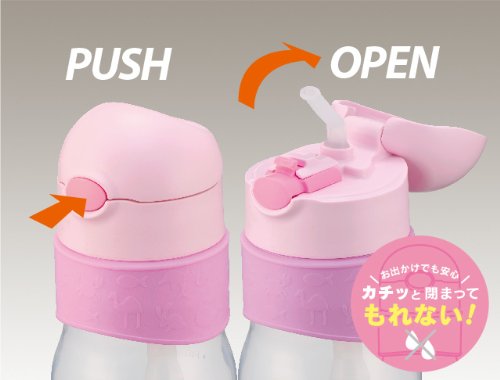 Thermos NPA-340 Baby Straw Mug in Pink Durable and Leak-Proof