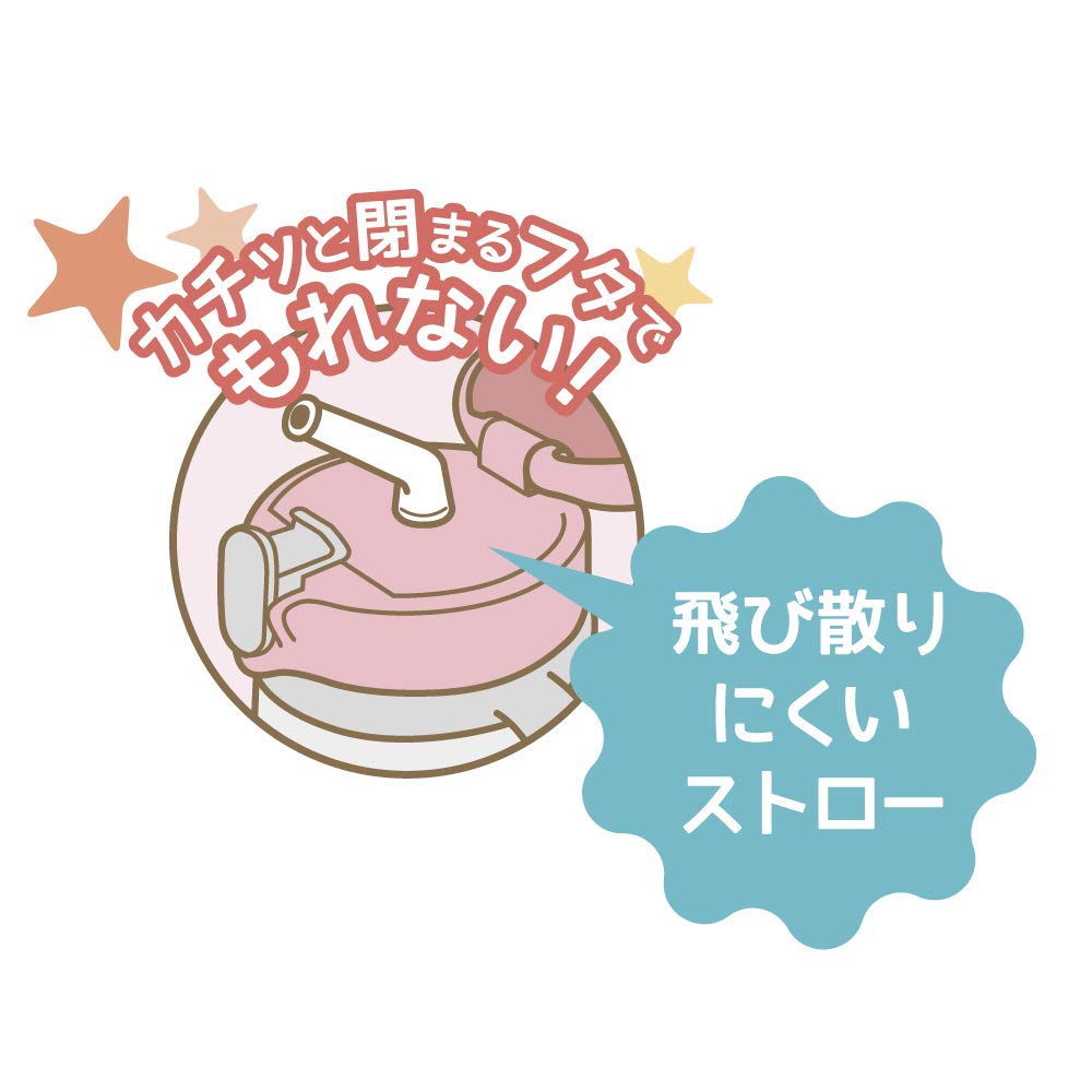 Thermos 250ml Baby Straw Mug Powder Pink Leak-Proof Design