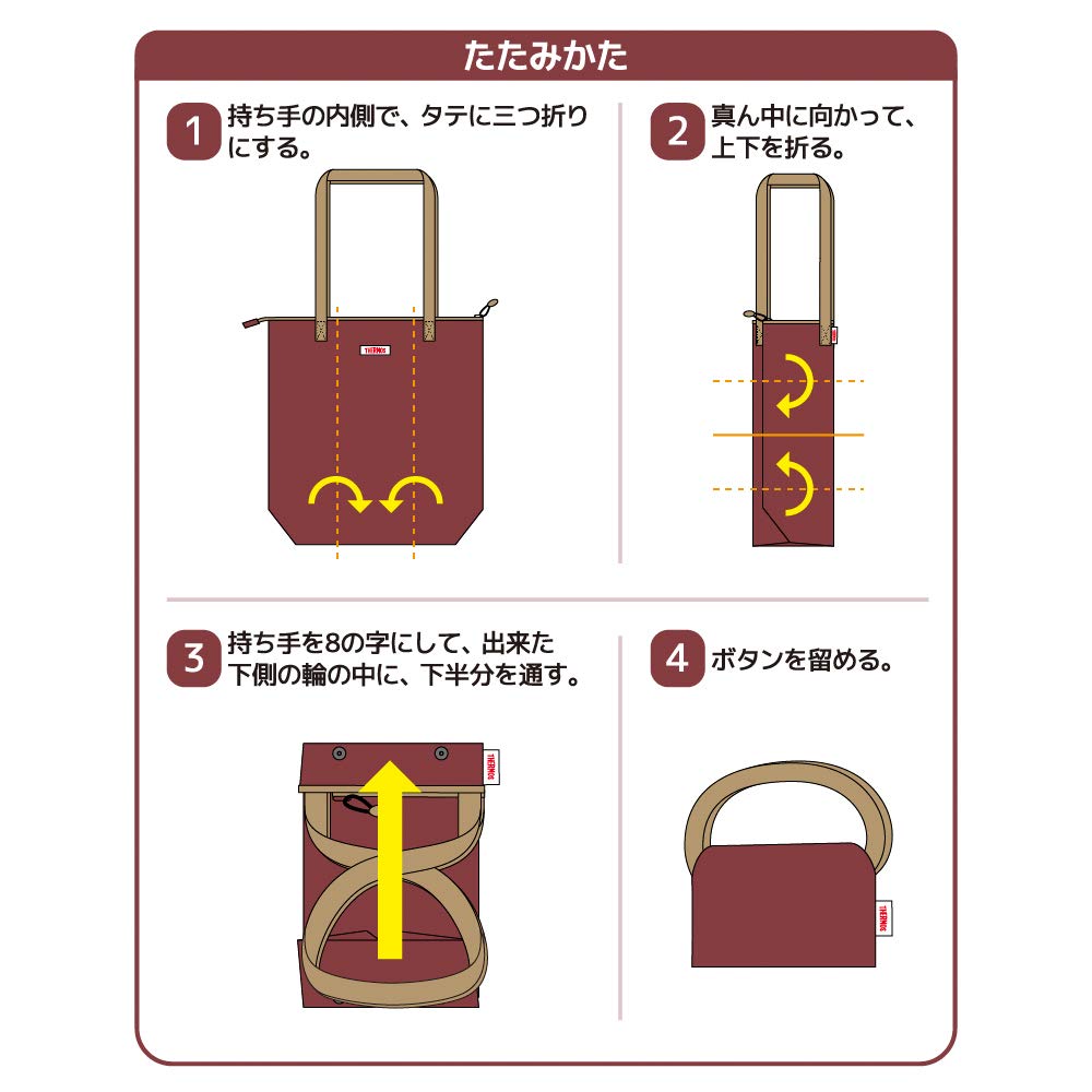 Thermos Rev-012 R Cooler Shopping Bag 12L Capacity in Vibrant Red