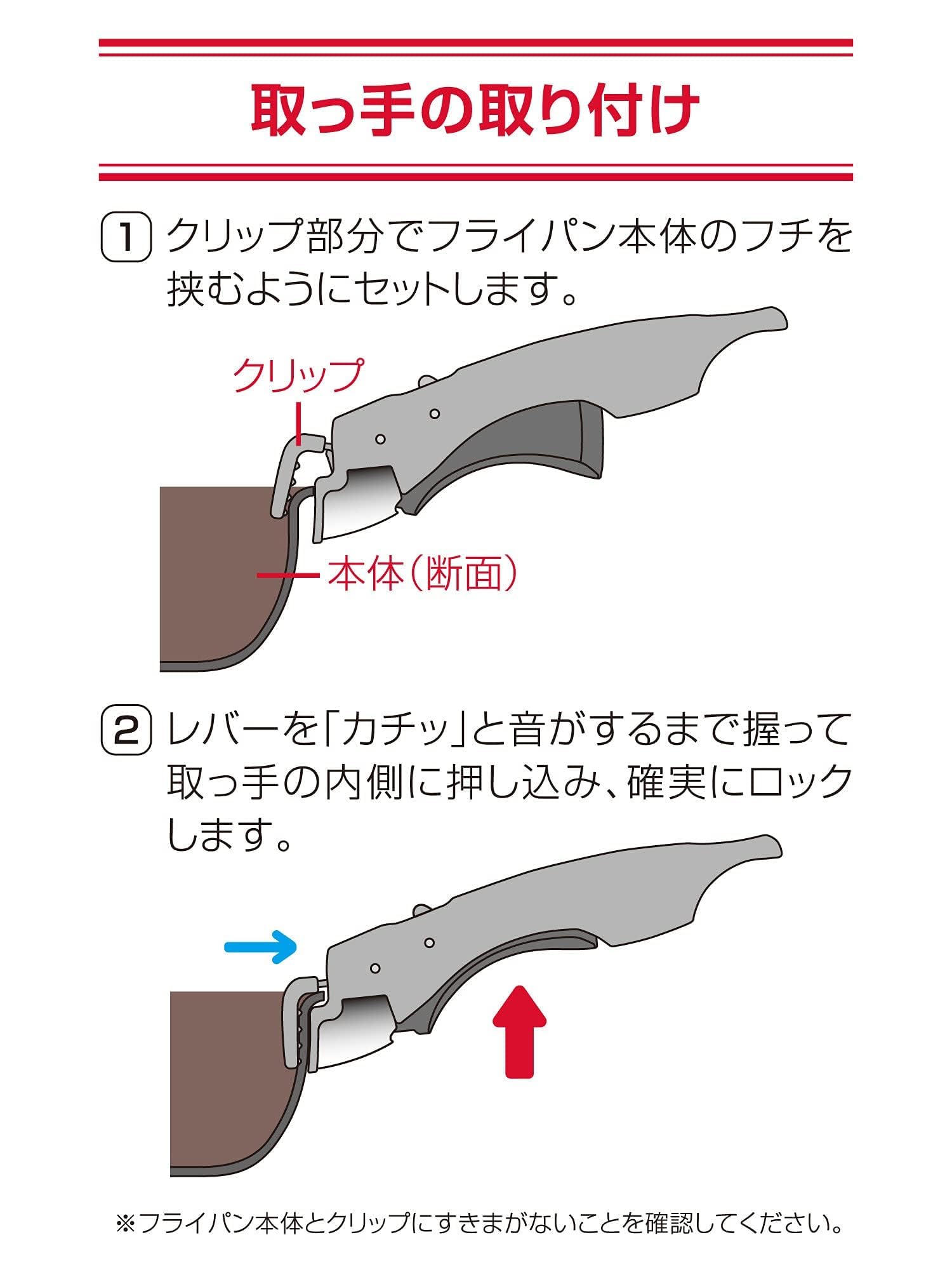 Thermos KHA-001 BK Black Detachable Handle For Frying Pans and Pots