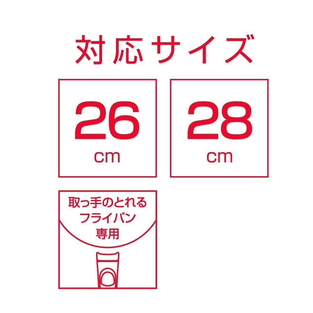 Thermos 26/28cm Black Frying Pan Lid with Detachable Handle Kle-001 Bk