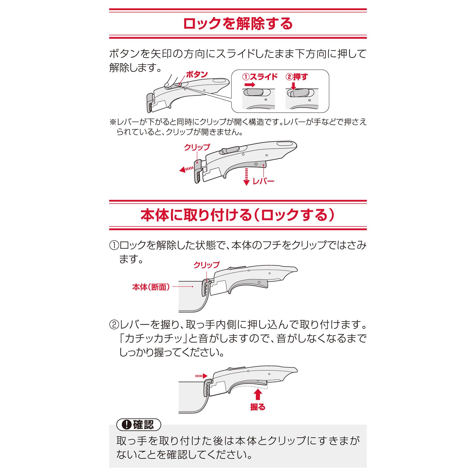 Thermos Detachable Handle Series Black Khb-001 Bk Portable Handle