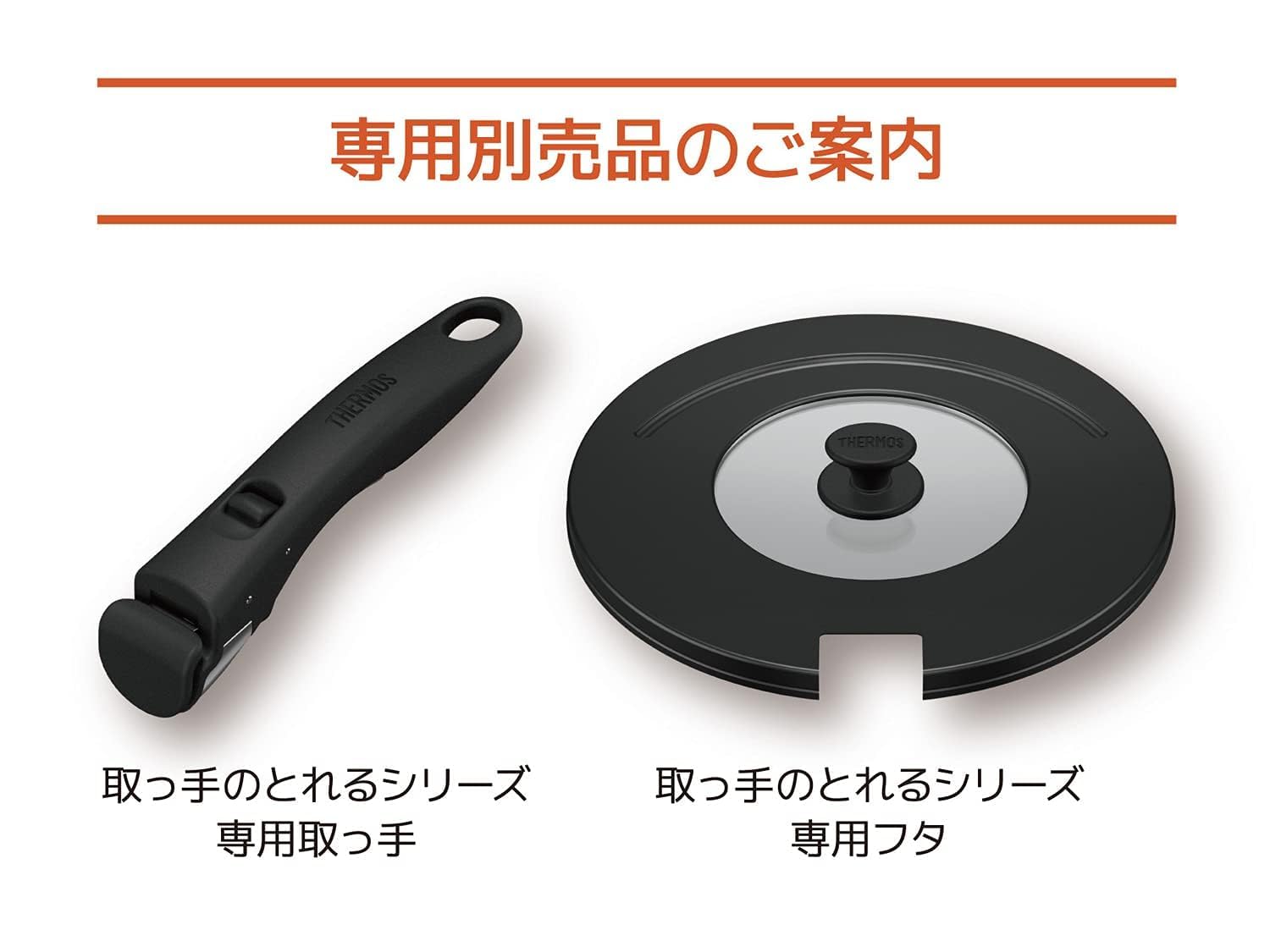 Thermos 20cm Bright Red Durable Frying Pan Detachable Handle for Gas Stove