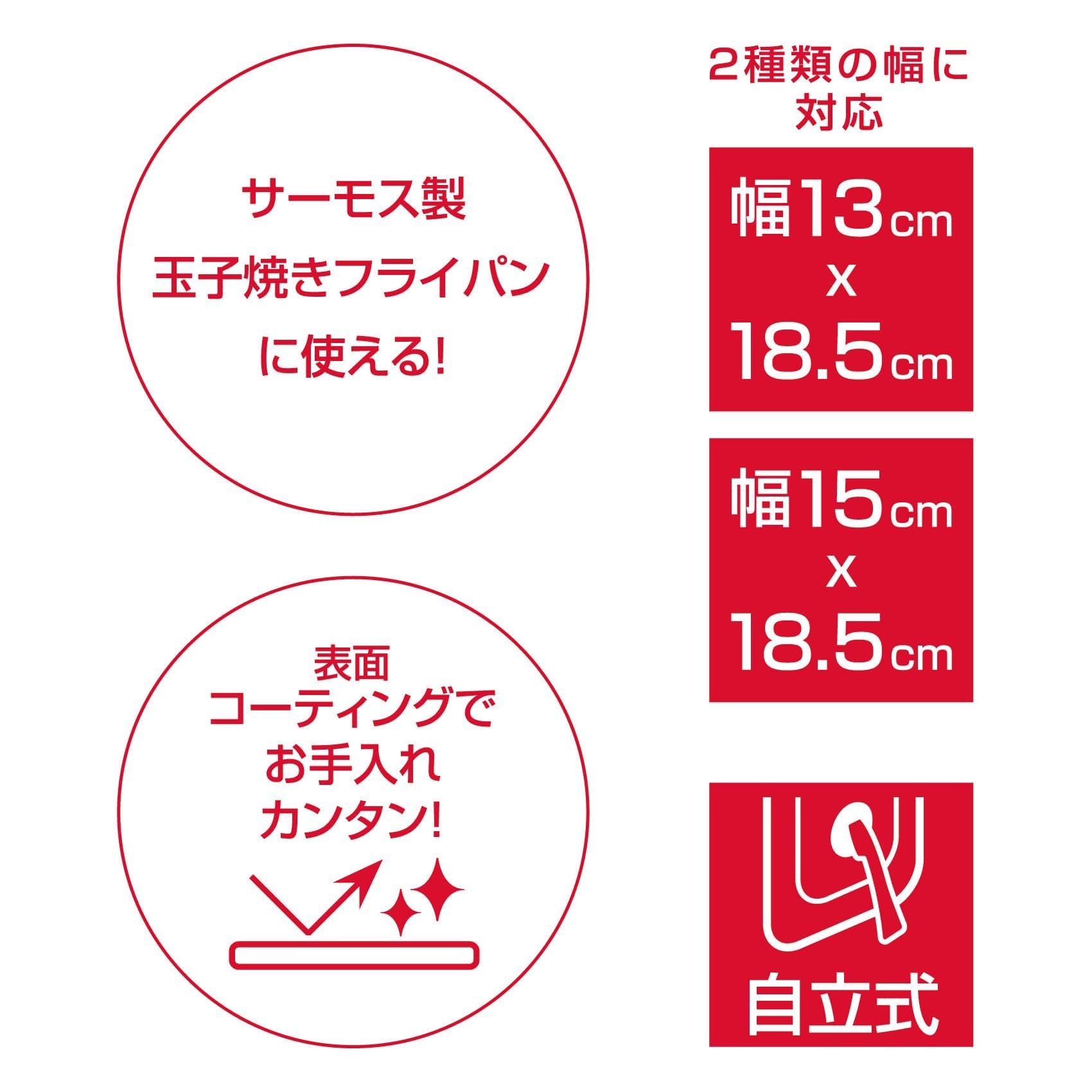 Thermos Kli-001 Bk 13/15Cm Compatible Black Folding Stand Type Egg Fried Pan Lid