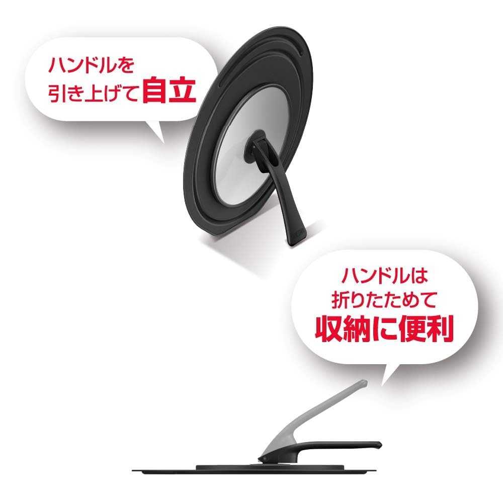 Thermos 20/24cm Compatible Black Frying Pan Lid with Stand - KLC-001 BK