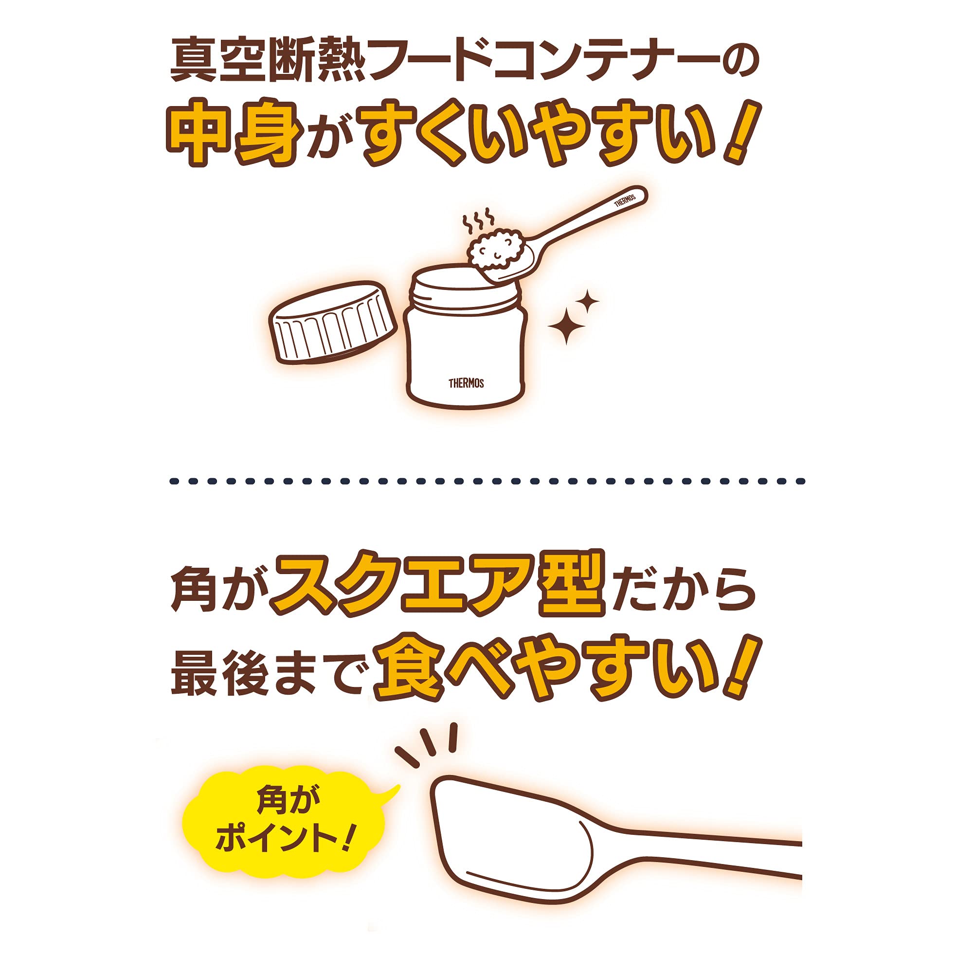 Thermos APC-160 BW Food Container with Spoon in Brown