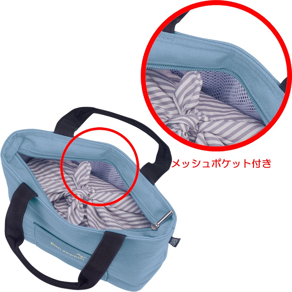 Thermos Blue Insulated Lunch Bag Rdu-0023 2L Capacity Thermos