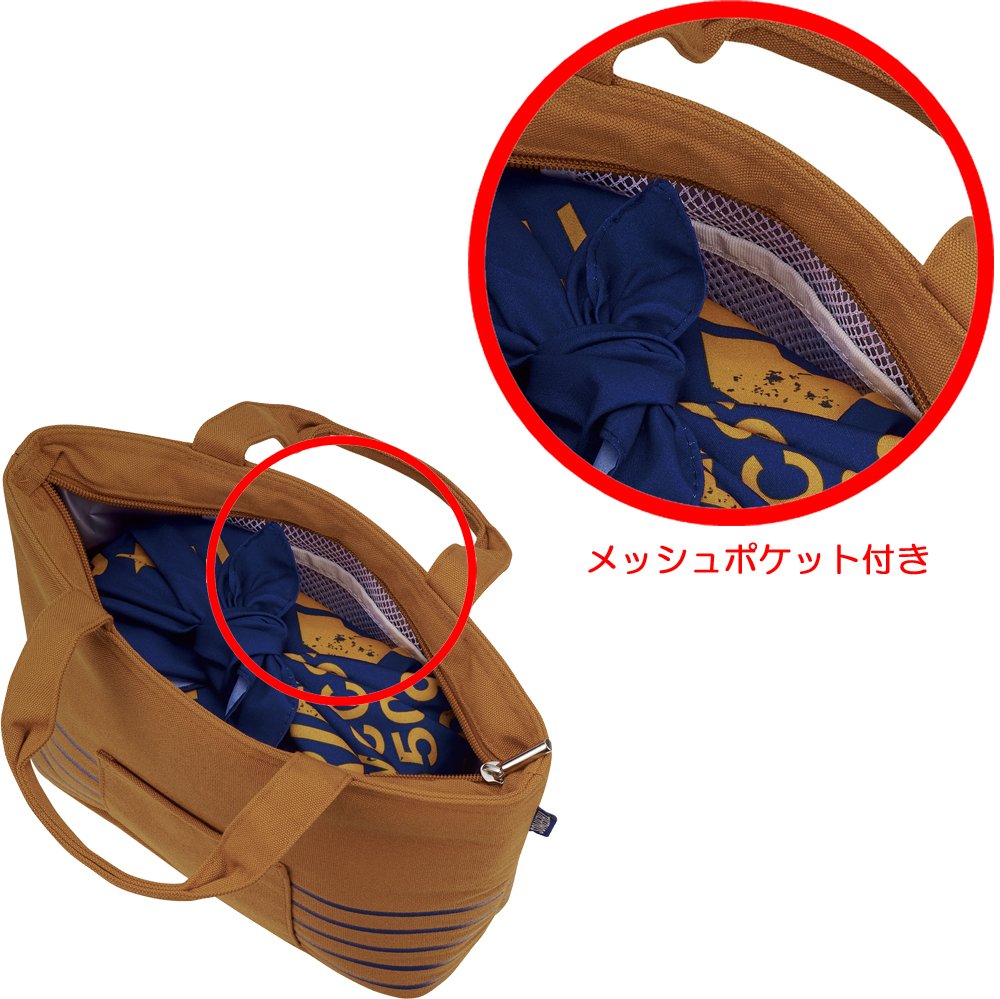 Thermos 4L Beige Insulated Lunch Bag RDU-0043 from Be Thermos Collection