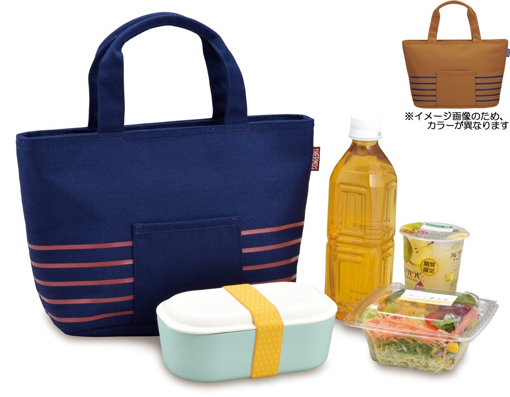 Thermos 4L Beige Insulated Lunch Bag RDU-0043 from Be Thermos Collection