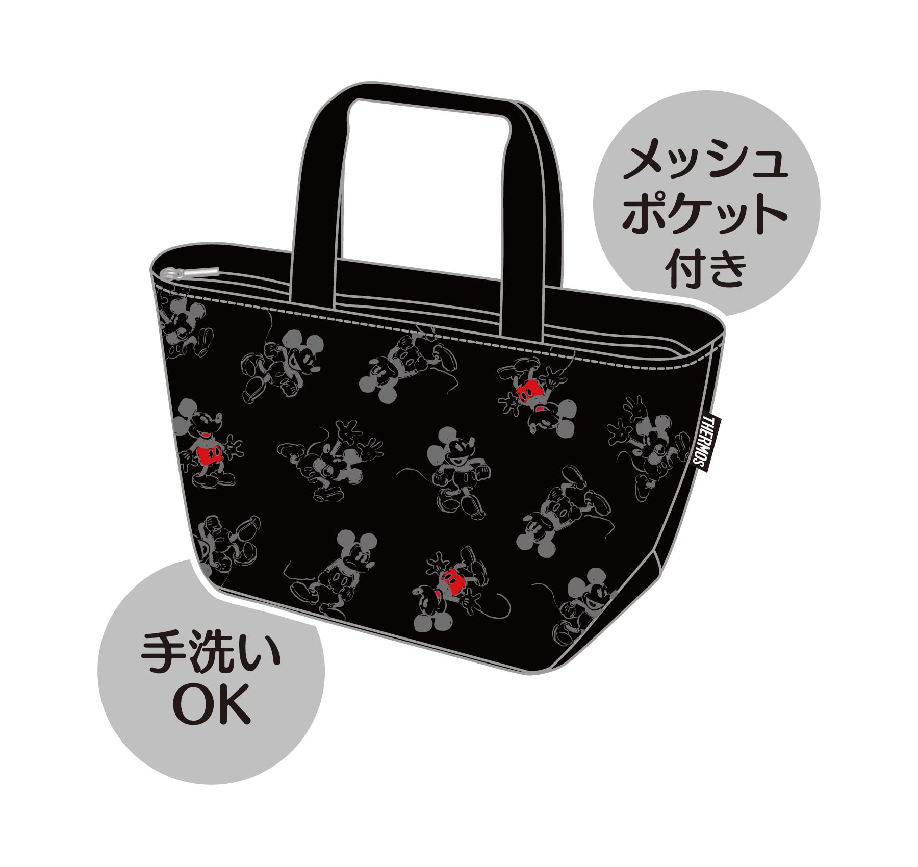 Thermos 4L Mickey Black Insulated Lunch Bag - Rff-004Ds Model