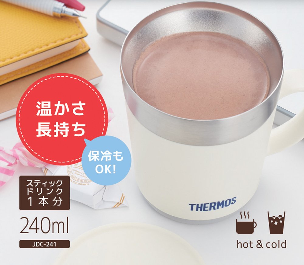 Thermos JDC-241 WH White Insulated Mug 240ml Capacity - Perfect for Hot & Cold Drinks