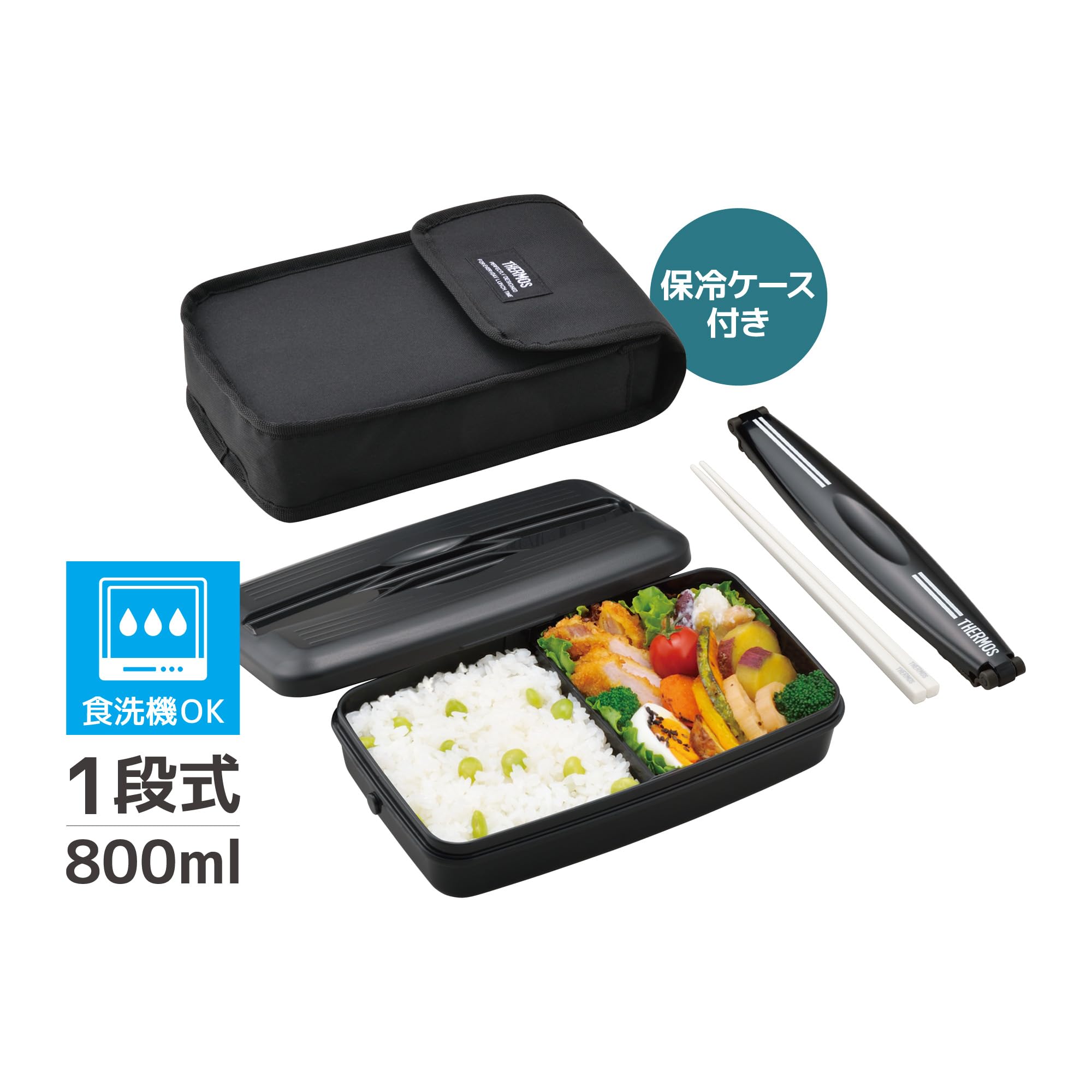 Thermos Fresh Deep Black 800Ml Lunch Box - Djb-806 Dpbk