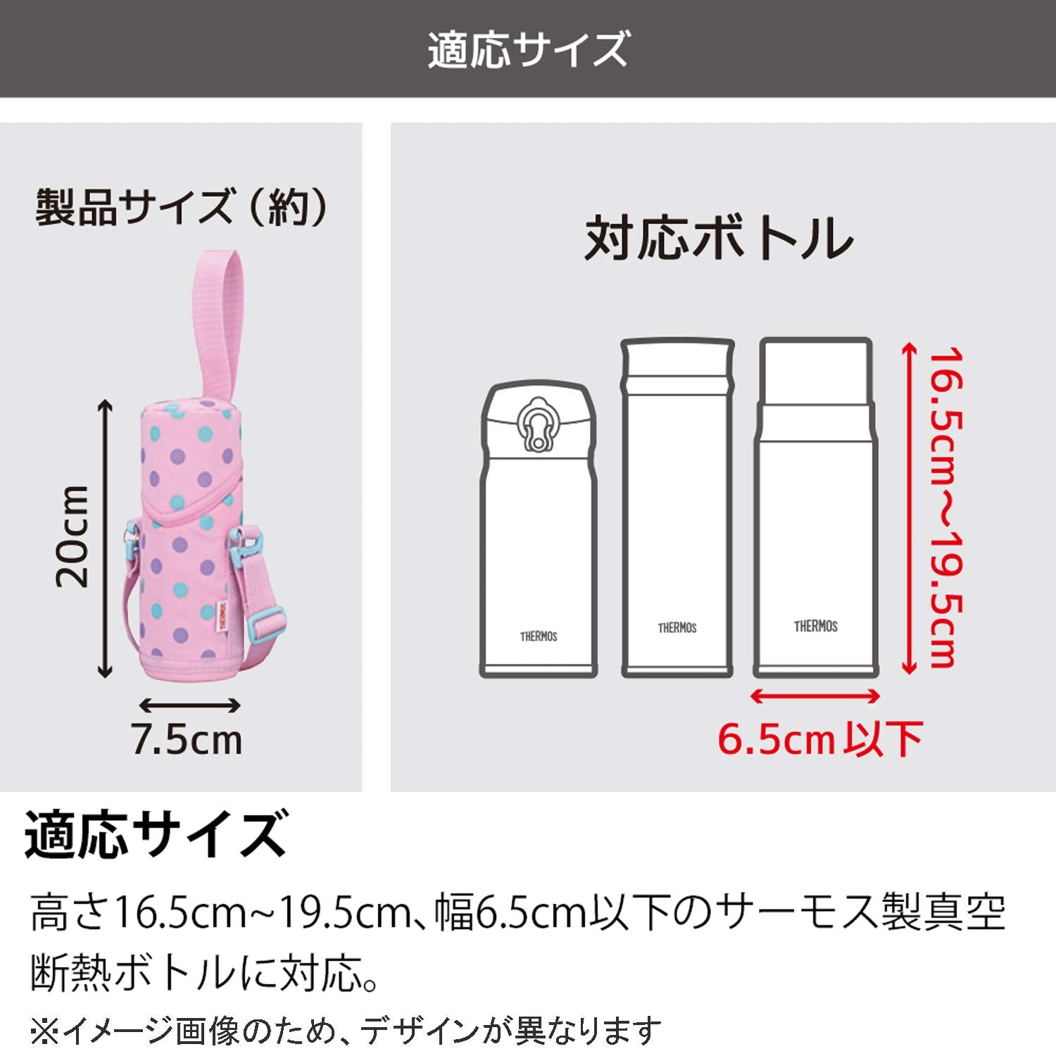 Thermos Navy My Bottle Pouch APF-350 350ml - Portable Hydration Solution