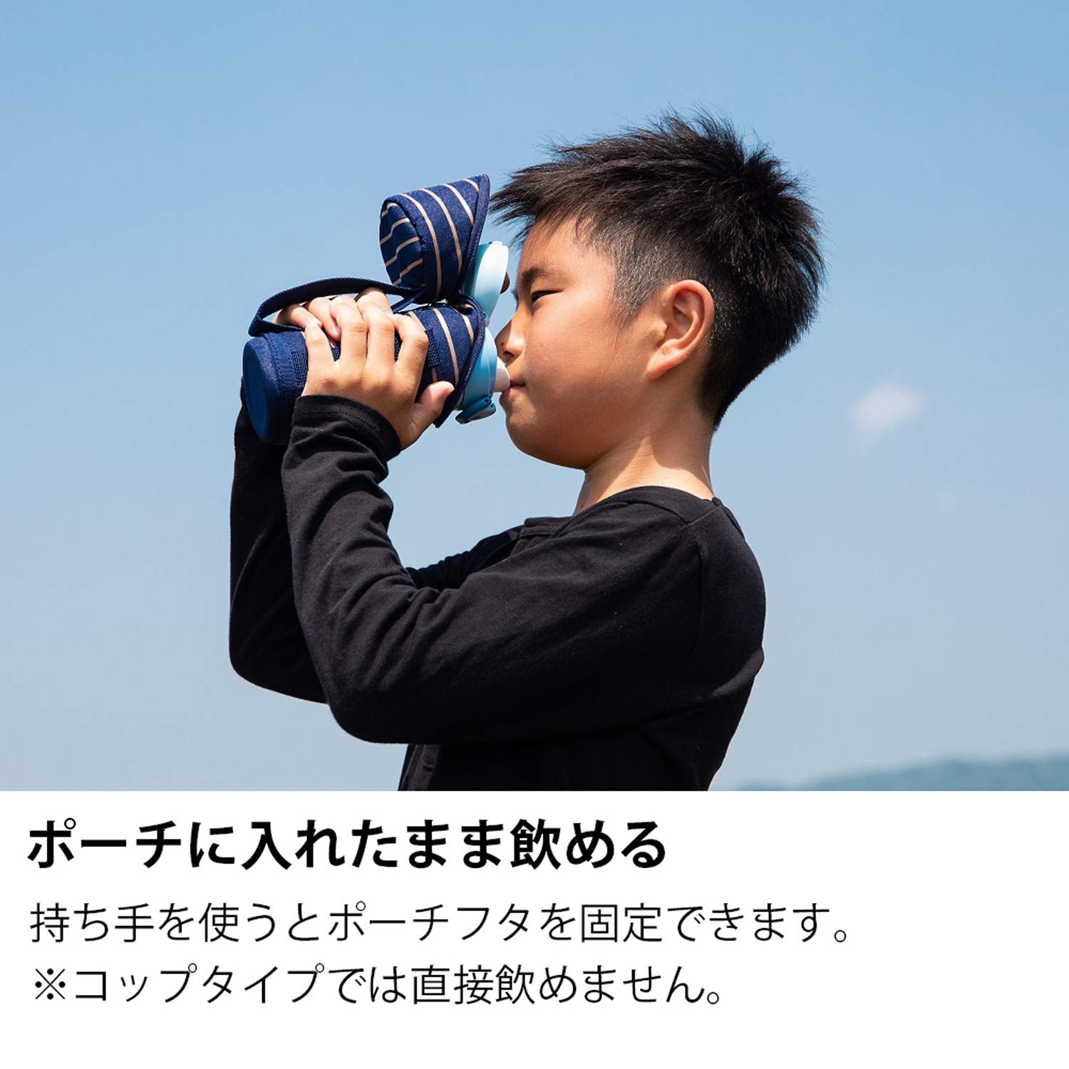 Thermos Navy My Bottle Pouch APF-350 350ml - Portable Hydration Solution