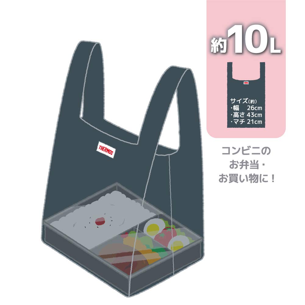 Thermos Dark Gray 10L Pocket Bag Rex-010 Dgy Innovative Design by Thermos