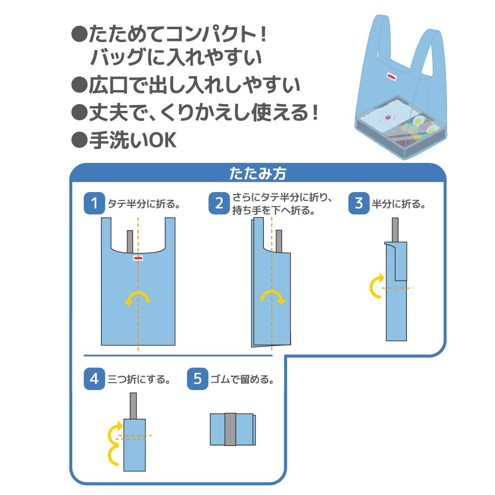Thermos Brand Light Blue 10L Rex-010 LB Thermos Pocket Bag