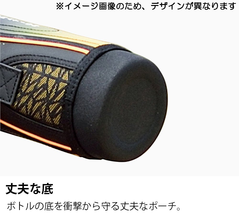 Thermos Sports Bottle FFZ-1002F Pink Gradient Handy Pouch Replacement Parts