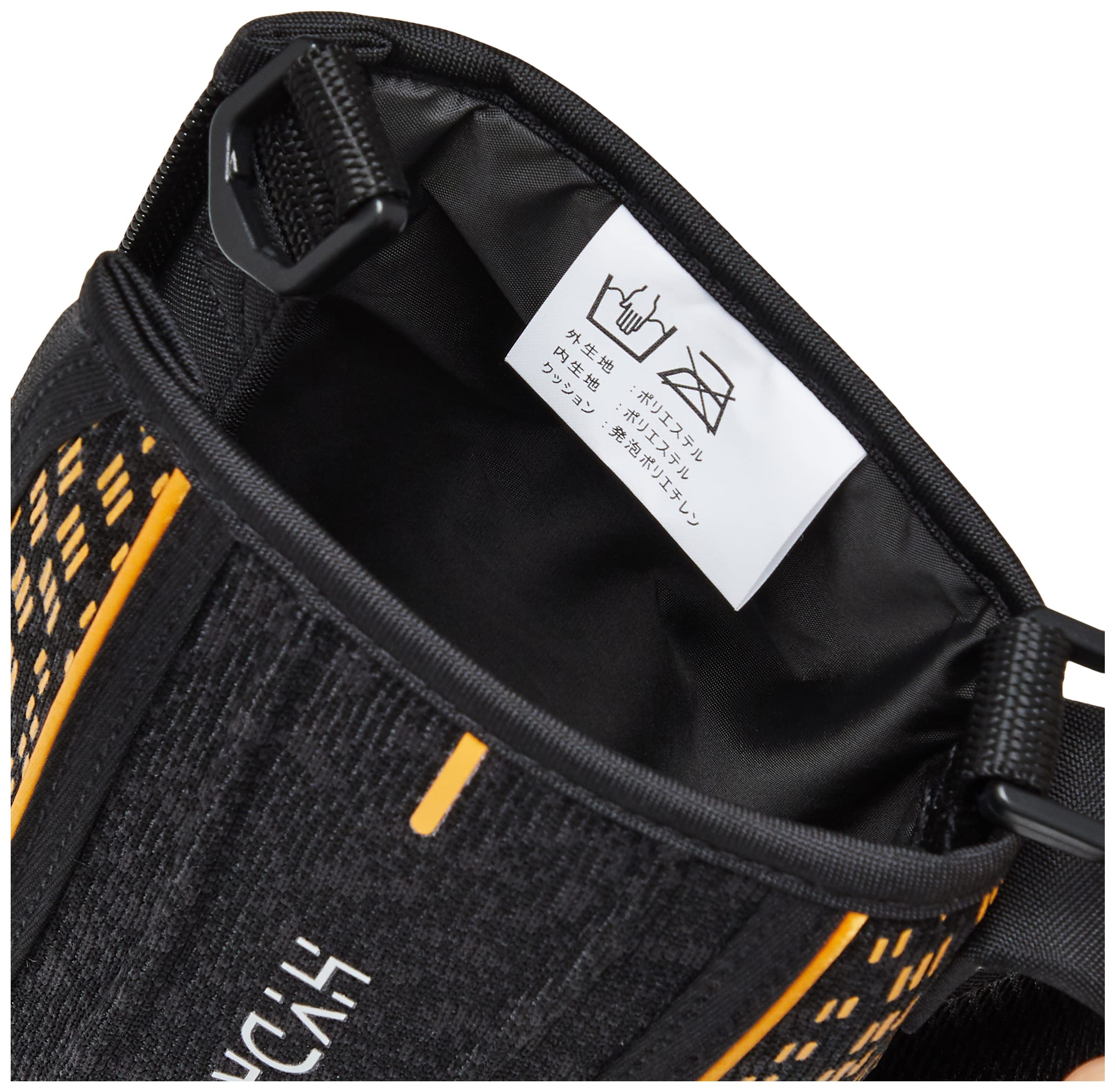 Thermos FHT-1501F Sports Bottle with Handy Pouch in Black Orange