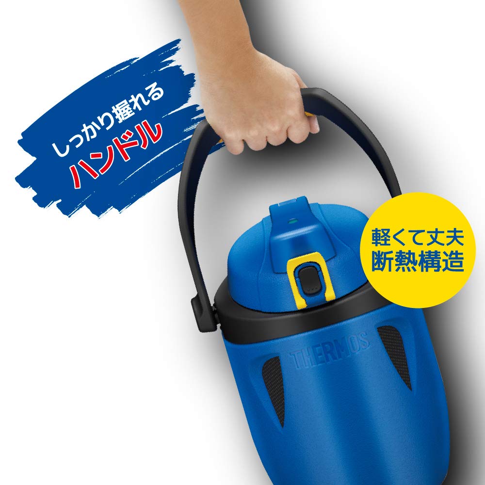 Thermos 1.9L Sports Jug in Blue Yellow Fph-1900 Bly Model