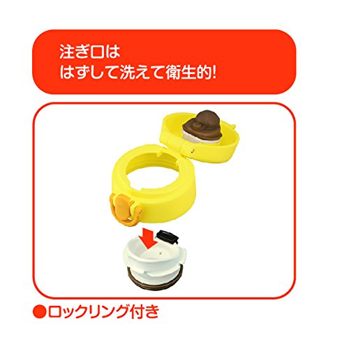 Thermos Jnx-500Ds Light Pink Stainless Steel Bottle for Formula Prep