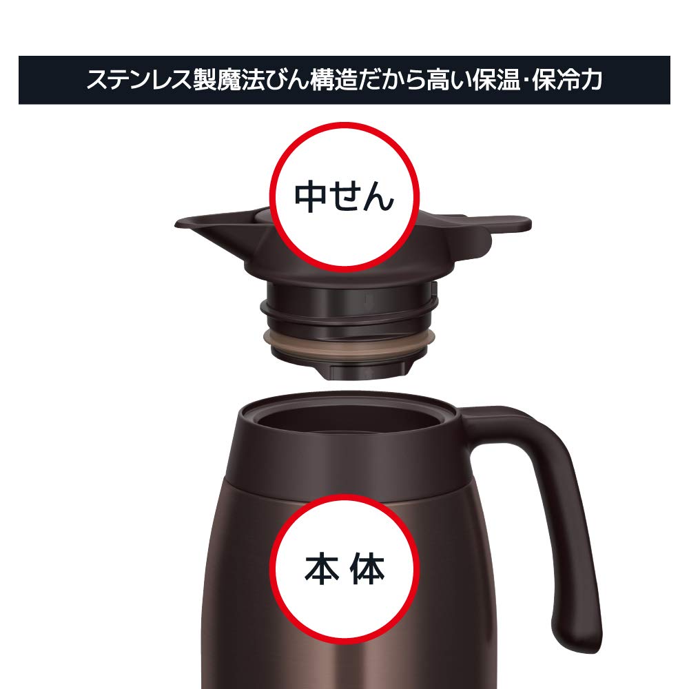 Thermos Dark Brown 1L Stainless Steel Pot Model Ttb-1000 Dbw